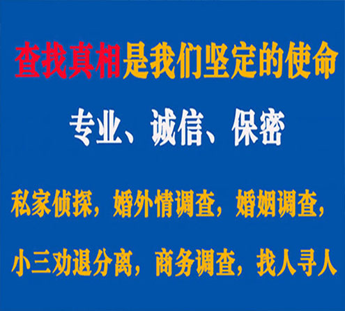 关于白云矿锐探调查事务所